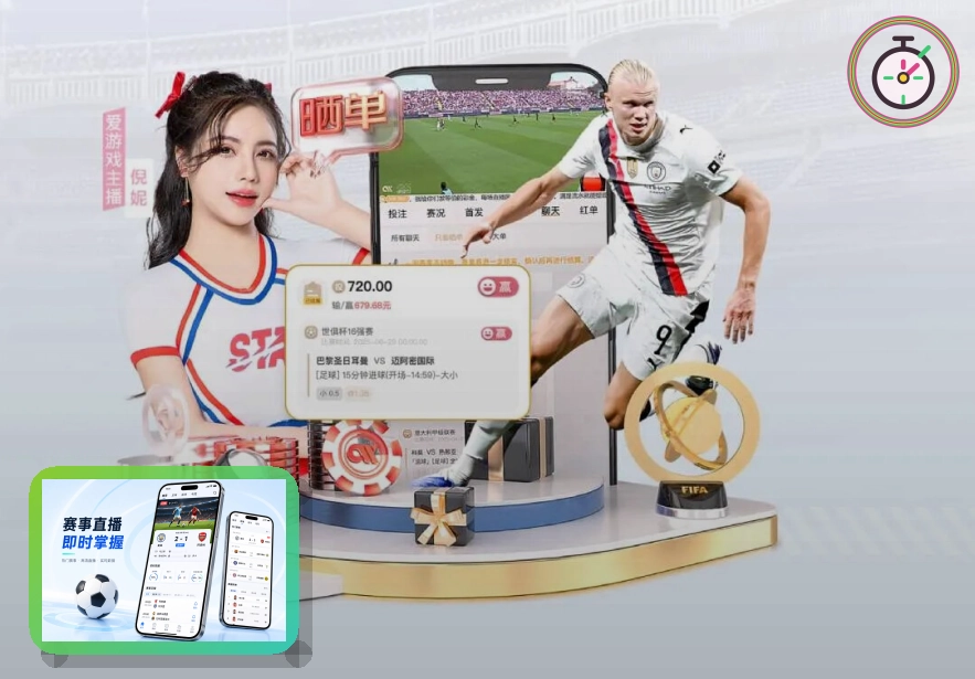 2026美加墨世界杯赛程与球队资料主题图片